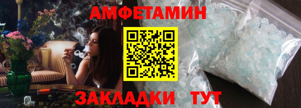 АМФ VHQ  Вход с VPN  Екатеринбург 