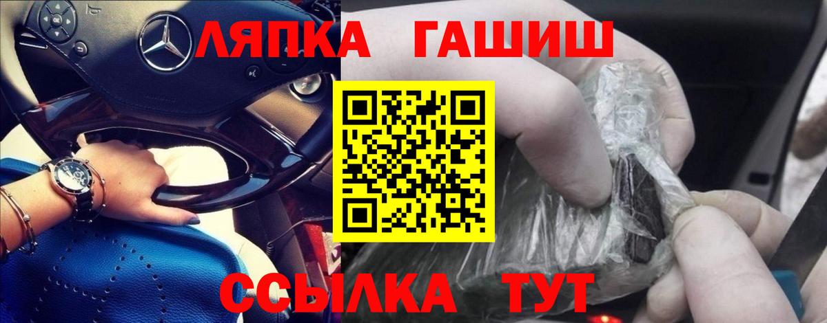 ГАШИШ убойный  Вход с VPN  Гашиш  Екатеринбург  ГАШИШ гарик 