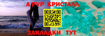 дурь Ачхой-Мартан