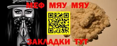 MESCALINE Баксан