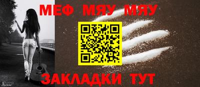 MESCALINE Баксан