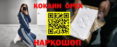 сатива Белорецк