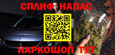 MESCALINE Баксан