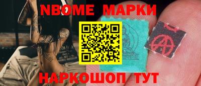 скорость Бердск