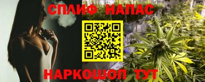 дистиллят марихуана Белореченск