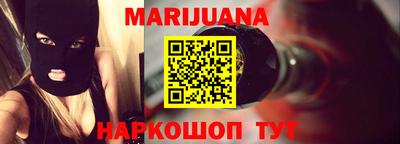 сатива Белорецк