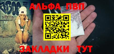 сатива Белорецк