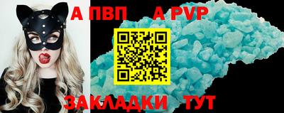 метадон Аша