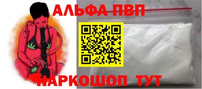 скорость Бердск