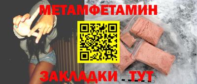скорость Бердск