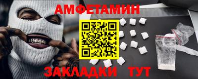 сатива Белорецк