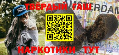 метадон Аша