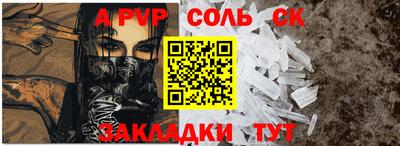 метадон Аша