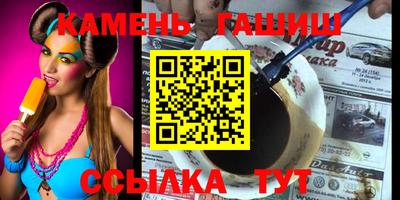 скорость Бердск