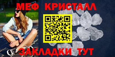сатива Белорецк