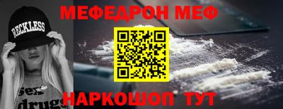 сатива Белорецк