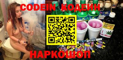 сатива Белорецк