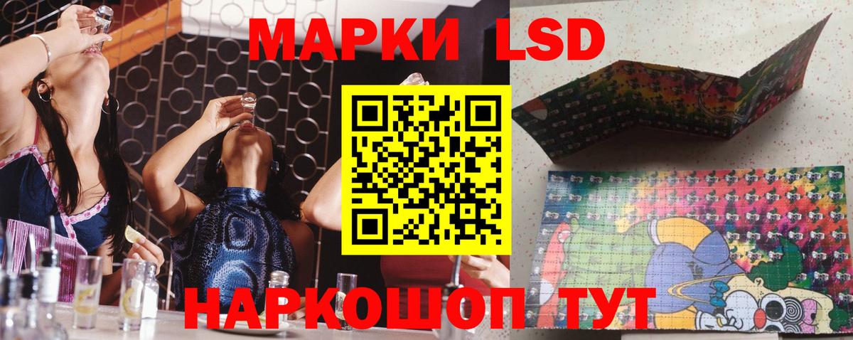 LSD-25 экстази кислота  LSD-25 экстази кислота  Екатеринбург  Вход с VPN 