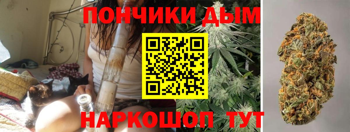 МАРИХУАНА SATIVA & INDICA  Вход с VPN  Шишки марихуана тримм  Каннабис сатива  Екатеринбург 